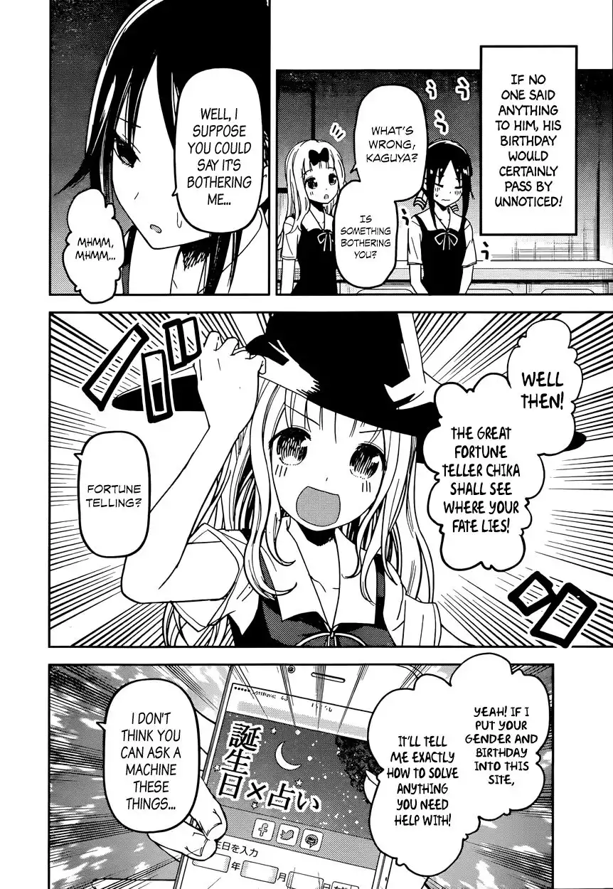 Kaguya-sama wa Kokurasetai - Tensai-tachi no Renai Zunousen Chapter 51 4